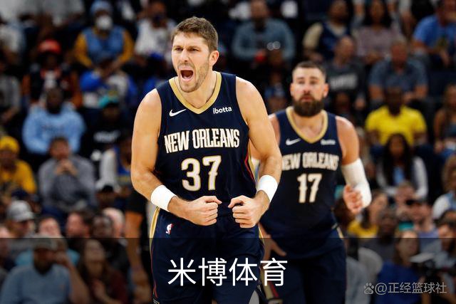 米博体育公司简介